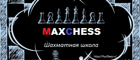 MaxChess